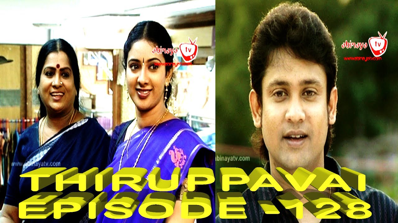 thiruppavai tamil serial last episode
